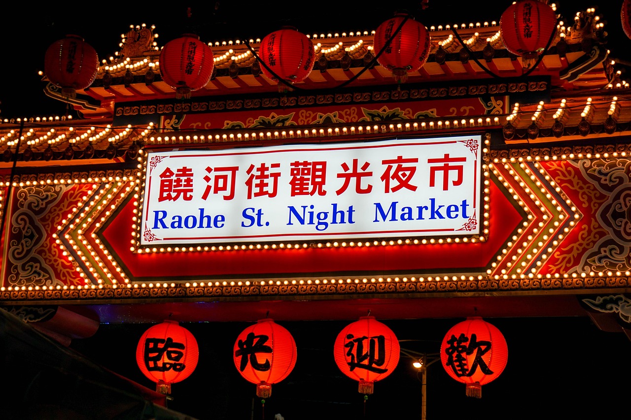 台湾台北美食攻略，探索宝岛的味蕾之旅